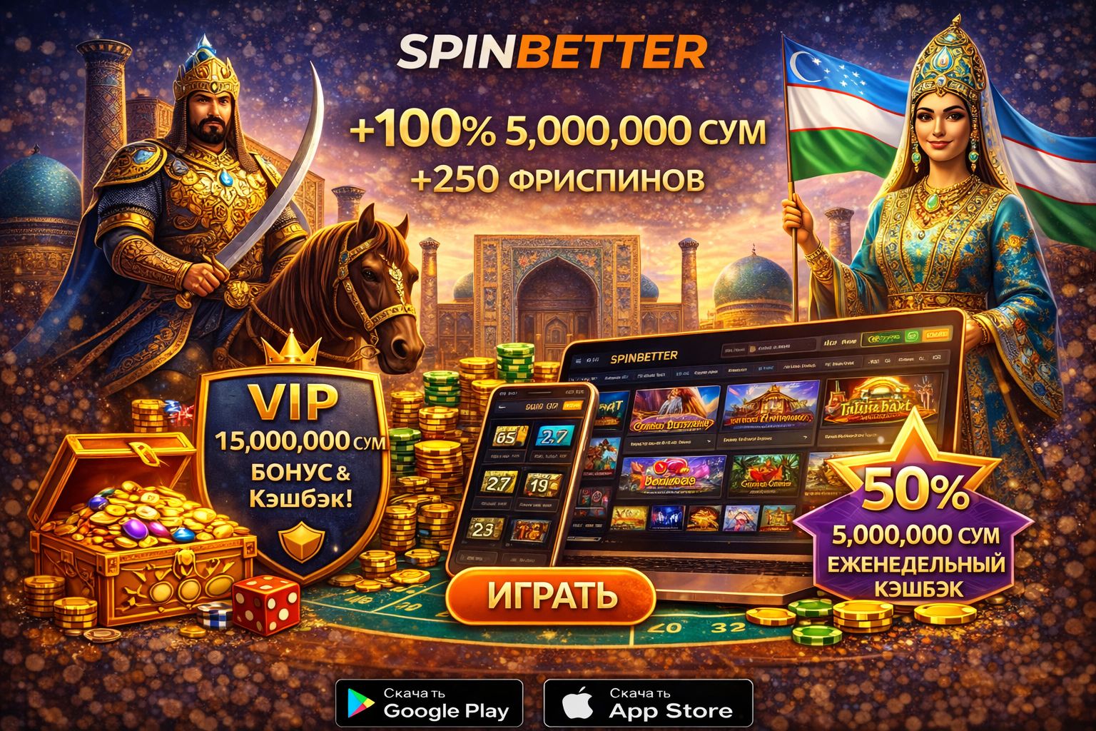 SpinBetter casino
